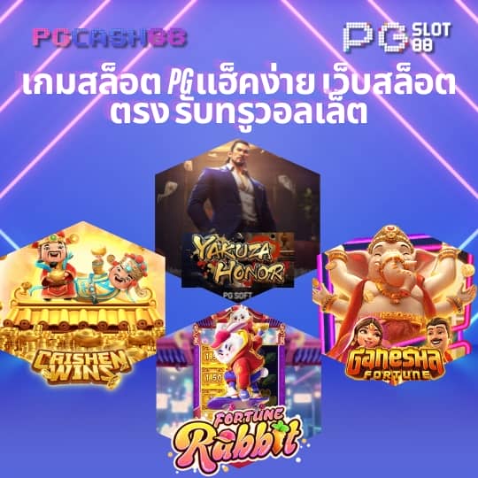 5รับ50