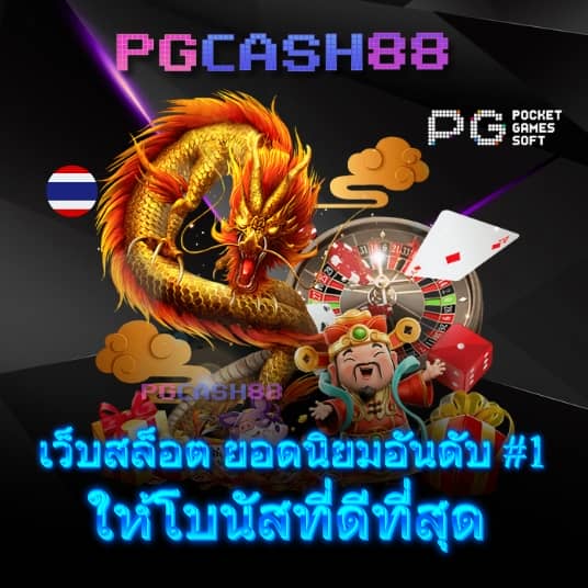 5รับ50