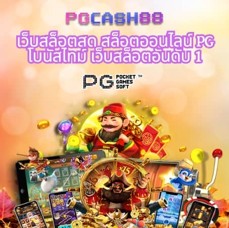 5รับ50